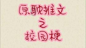 逍遥觅仙