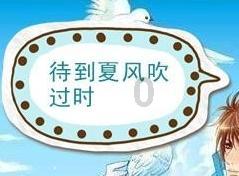 火柴人生存挑战